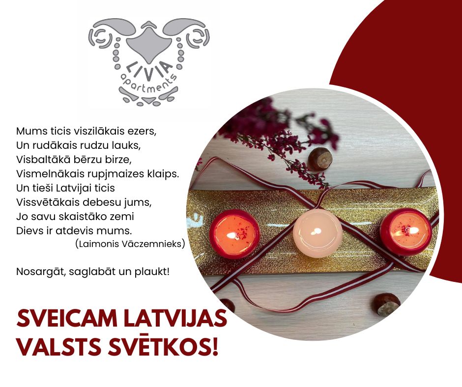 Поздравляем с государственными праздниками Латвии!