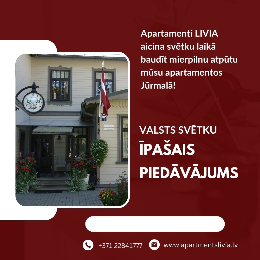 Апартаменты Livia приглашают насладиться спокойным отдыхом в Юрмале во время государственных праздников!